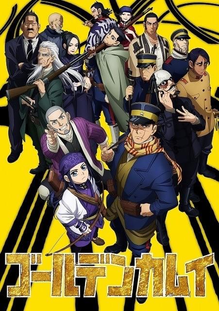 ゴールデンカムイ（第2期） : 作品情報・声優・キャスト・あらすじ