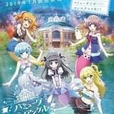 バミューダトライアングル ～カラフル・パストラーレ～