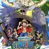 ワンピース エピソードオブ 空島