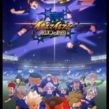 イナズマイレブン オリオンの刻印