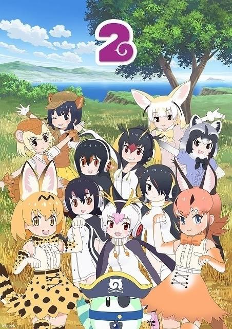 けものフレンズ2 : 作品情報・声優・キャスト・あらすじ - アニメハック