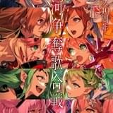 劇場版マクロスΔ 絶対LIVE!!!!!!