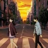 あした世界が終わるとしても