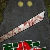 モンキーピーク