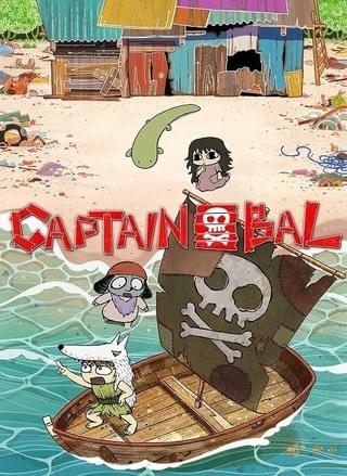 キャプテン・バル