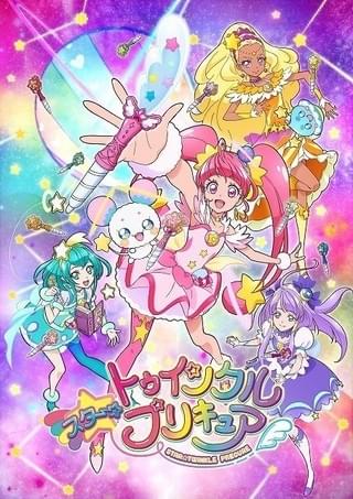 スター☆トゥインクルプリキュア