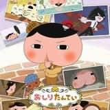 映画 おしりたんてい カレーなる じけん（東映まんがまつり）