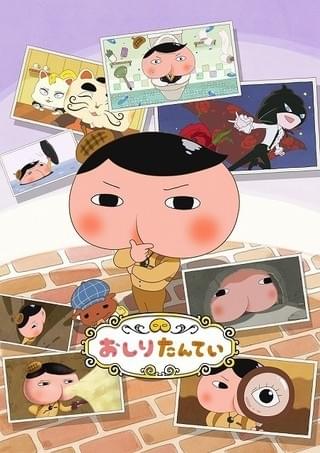 映画 おしりたんてい カレーなる じけん（東映まんがまつり）