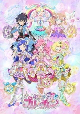 キラッとプリ☆チャン シーズン2