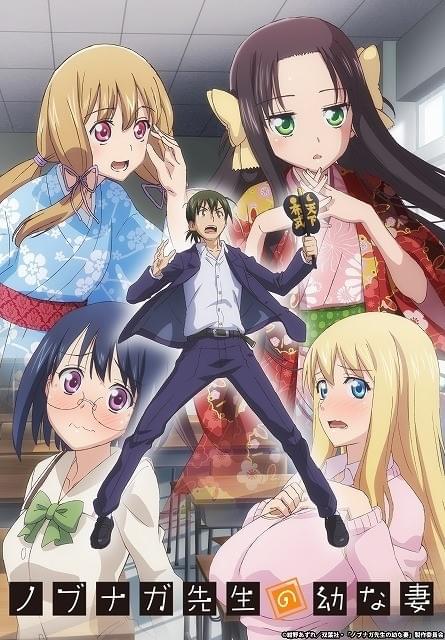☆アニメ化作品/絶版/特典4点付き [紺野あずれ] ノブナガ先生の幼な妻 1巻 3f1b2f3bd9e02d4b.jpg