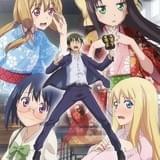 ノブナガ先生の幼な妻