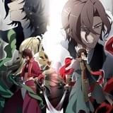 BAKUMATSUクライシス