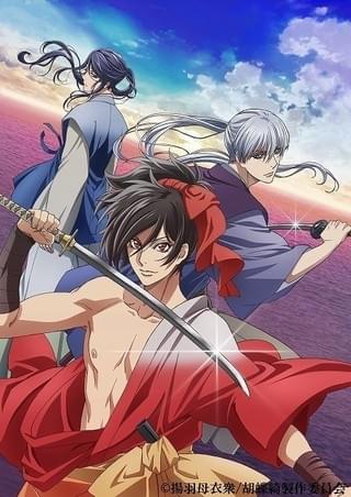 胡蝶綺 ～若き信長～