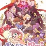 パンドラとアクビ【前編】荒野の銃撃戦