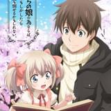 うちの娘の為ならば、俺はもしかしたら魔王も倒せるかもしれない。