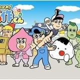 あはれ！名作くん（第4期）