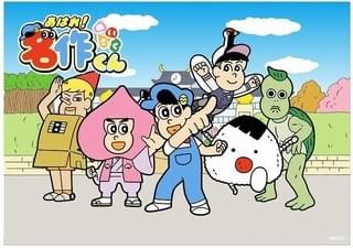 あはれ！名作くん（第4期）