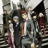 警視庁 特務部 特殊凶悪犯対策室 第七課 -トクナナ-