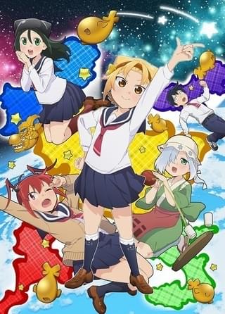 八十亀ちゃんかんさつにっき 2さつめ