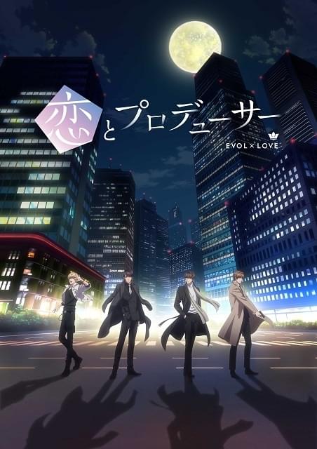 ブ158 恋とプロデューサー evol×love（DVD ）全6巻セット 6e2984dc2948f87b.jpg
