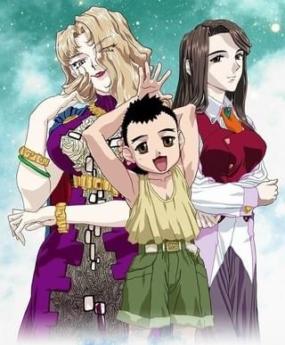 天地無用！魎皇鬼 第伍期