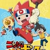 ニンジャボックス