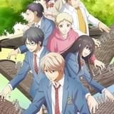 この音とまれ! 第2クール