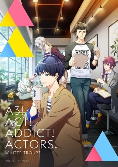 A3! SEASON AUTUMN ＆ WINTER : 作品情報・声優・キャスト・あらすじ