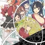 天華百剣 ～めいじ館へようこそ！～