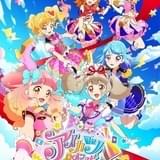 アイカツオンパレード！