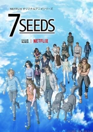 7SEEDS（第2期）