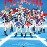 劇場版 少女☆歌劇 レヴュースタァライト