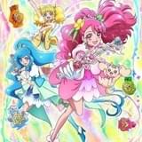 ヒーリングっど❤プリキュア