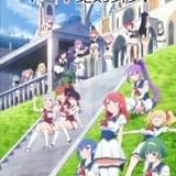 ラピスリライツ