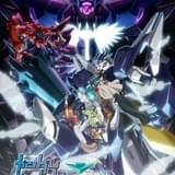 ガンダムビルドダイバーズ Re:RISE 2nd Season