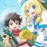 神達に拾われた男