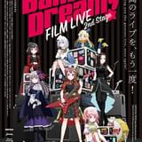 BanG Dream! FILM LIVE 2nd Stage