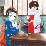 舞妓さんちのまかないさん