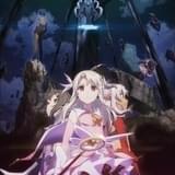 劇場版 Fate/kaleid liner プリズマ☆イリヤ Licht 名前の無い少女