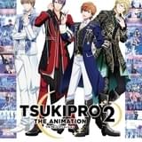 TSUKIPRO THE ANIMATION2