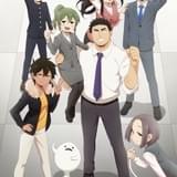 先輩がうざい後輩の話