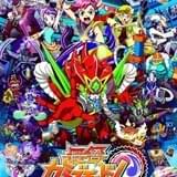 最響カミズモード!