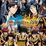 新テニスの王子様 氷帝 vs 立海 Game of Future（後篇）