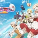 おとなの防具屋さんll