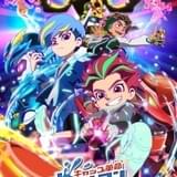 キャップ革命 ボトルマン