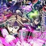 劇場版 ソードアート・オンライン プログレッシブ 星なき夜のアリア