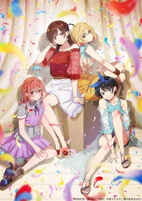 彼女、お借りします（第2期） : 作品情報・声優・キャスト・あらすじ