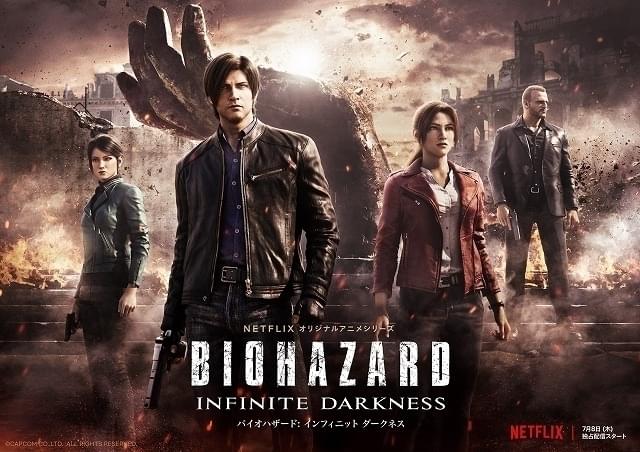 BIOHAZARD：Infinite Darkness : 作品情報・声優・キャスト・あらすじ