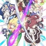 邪神ちゃんドロップキックX