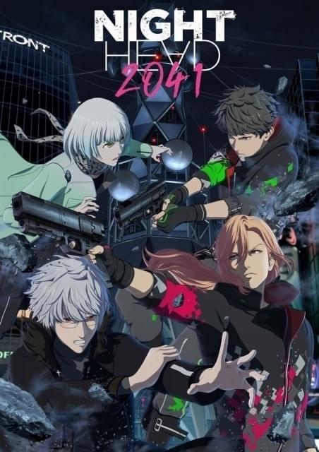 NIGHT HEAD 2041 : 作品情報・声優・キャスト・あらすじ - アニメハック